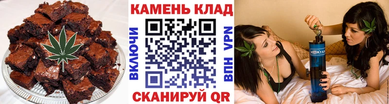 Еда ТГК марихуана  Себеж 