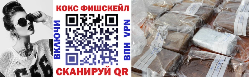 Cocaine Перу  Себеж 