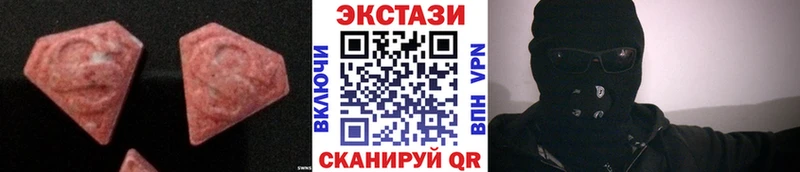 KRAKEN Себеж ЭКСТАЗИ 99% darknet какой сайт где купить наркоту