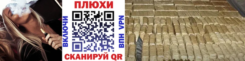 ГАШИШ Premium  Себеж 