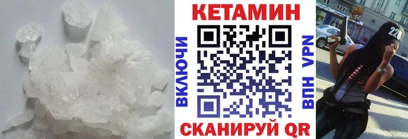 где купить наркоту  Себеж  Кетамин ketamine 