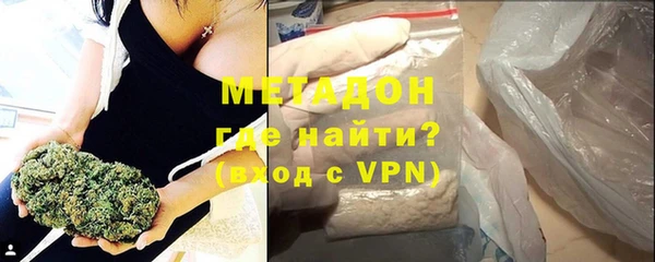 мефедрон мука Армянск