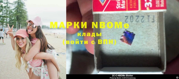 ГАЛЛЮЦИНОГЕННЫЕ ГРИБЫ Наволоки