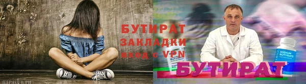 ГАЛЛЮЦИНОГЕННЫЕ ГРИБЫ Наволоки