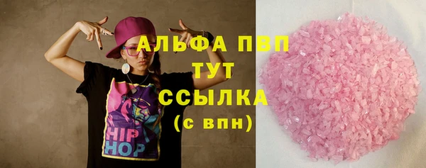 меф VHQ Навашино