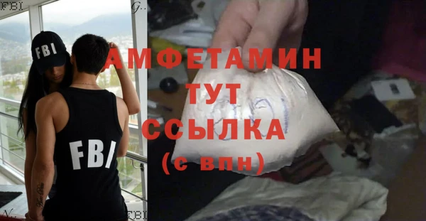 мефедрон мука Армянск