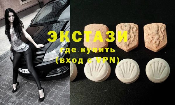 трава Арсеньев