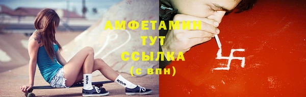 мефедрон мука Армянск
