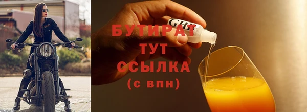 меф VHQ Навашино