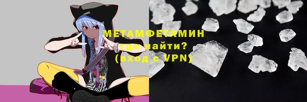 трава Арсеньев