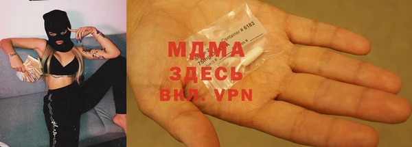 трава Арсеньев