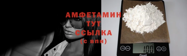 мефедрон мука Армянск