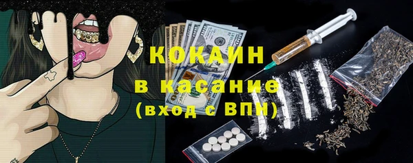 мефедрон мука Армянск