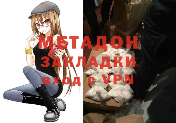 мефедрон мука Армянск