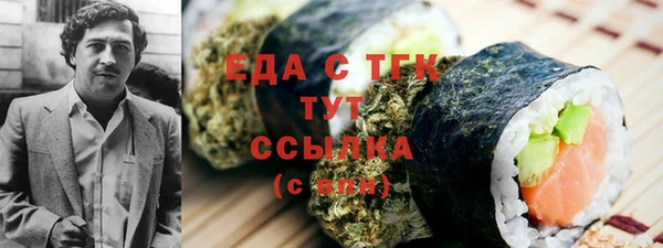 мефедрон мука Армянск