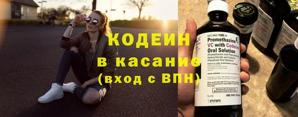 мефедрон мука Армянск