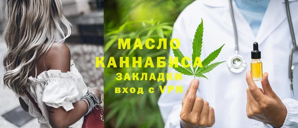 мефедрон мука Армянск