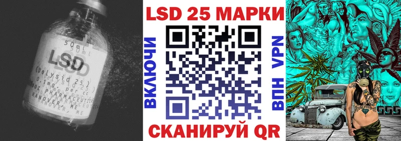 LSD-25 экстази кислота  нарко площадка состав  Себеж  закладки 