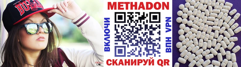 МЕТАДОН белоснежный Себеж