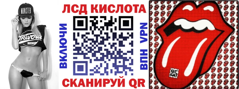где можно купить наркотик  Себеж  Наркотические марки 1500мкг 