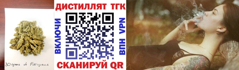 Дистиллят ТГК гашишное масло Себеж